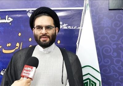 وقف؛ پلی به سوی خدمت ماندگار - تسنیم