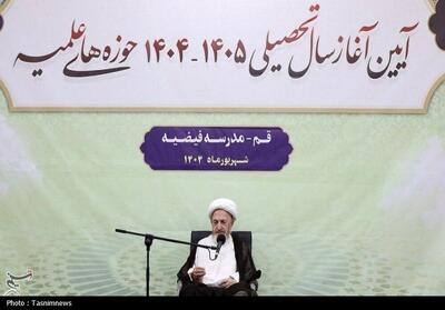 آئین افتتاحیه سال جدید تحصیلی حوزه‌های علمیه- عکس صفحه استان تسنیم | Tasnim