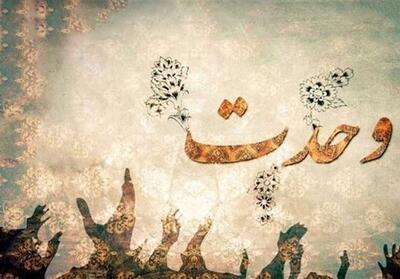وحدت امت اسلامی   از نگاه علمای اهل‌سنت/ رمز شکست ‌توطئه‌های دشمنان چیست؟ - تسنیم