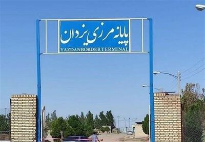 گذرگاه‌های مرزی خراسان جنوبی در مسیر احیا - تسنیم