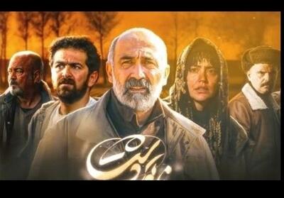 چرا فیلم   ناتوردشت   را نباید از دست داد؟ - تسنیم