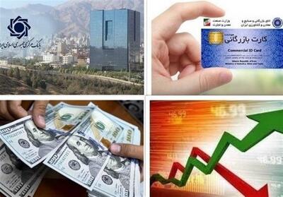 افزایش قیمت کالاهای اساسی؛ پیامد تصمیمات ارزی و بودجه‌ای - تسنیم