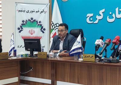 کاهش حریم کمالشهر به 2600 هکتار - تسنیم