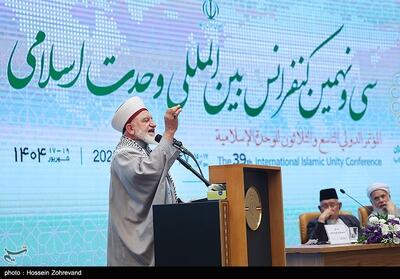 سی و نهمین کنفرانس بین المللی وحدت اسلامی- عکس خبری تسنیم | Tasnim