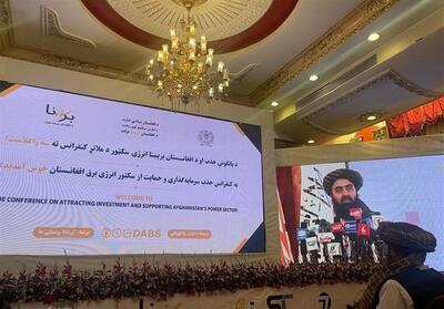تأکید وزیر خارجه طالبان بر ظرفیت افغانستان برای اتصال منطقه‌ای - تسنیم