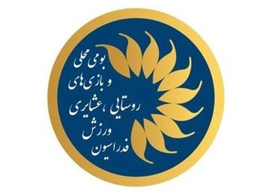 تکلیف نواب رئیس فدراسیون روستایی عشایری مشخص نشد - تسنیم