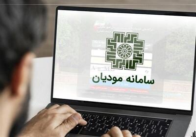 رفع ابهام از دستورالعمل سقف مجاز فروش مؤدیان در سامانه مالیاتی - تسنیم