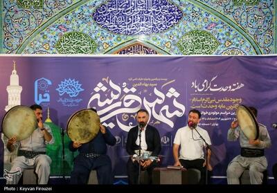 آیین یادواره سیدبهاالدین شمس قریشی - سنندج- عکس استانها تسنیم | Tasnim