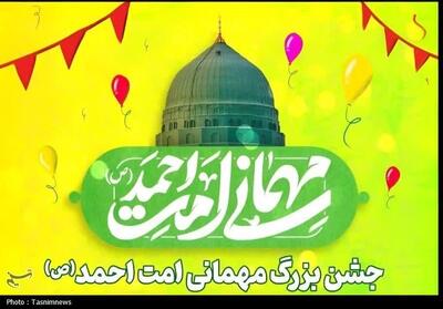 میهمانی بزرگ امت احمد(ص) در قم برپا می‌شود - تسنیم
