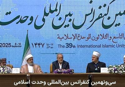 پزشکیان: ما با هیچ کشور اسلامی دشمنی نداریم/ به وحدت امّت اسلامی پای‌بندیم - تسنیم