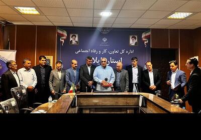 تجلیل از تعاونی‌های منتخب ایلام‌ - تسنیم
