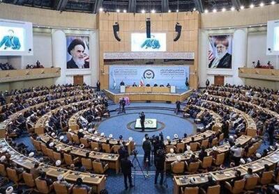 آغاز سی‌و نهمین کنفرانس وحدت اسلامی - تسنیم