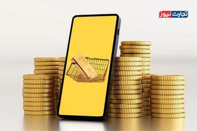 نارضایتی 77 درصدی شرکت‌کنندگان در نظرسنجی «تجارت‌نیوز» از خرید آنلاین طلا