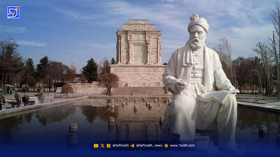 توهین  به فردوسی