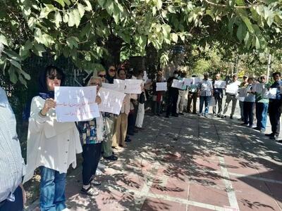 تجمع اعتراضی بازنشستگان/ حقوق ها افزایش یابد