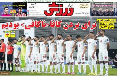 برای بردن کافکا ناکافی بودیم/ بدترین نایب قهرمانی تاریخ/ پیشخوان