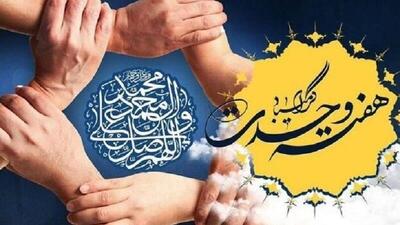 اردبیل ؛ تجلی‌گاه وحدت شیعه و سنی