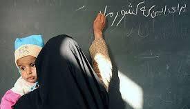 نرخ باسوادی کهگیلویه و بویراحمد به ۹۷/۲ درصد رسید