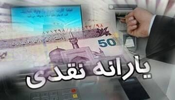 چرا کارگران مشمول حذف یارانه نقدی شدند؟