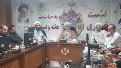 وقف در استان مرکزی؛ از احیای سنت دیرینه تا توسعه پایدار و اشتغال‌زایی