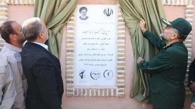 بزرگ‌ترین طرح الگویی آبخیز تا جالیز کشور در فردوس به بهره‌برداری رسید