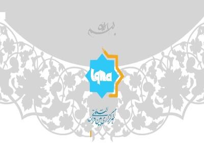 فیلم | انتظار فرج در «لیلی و مجنون» نظامی