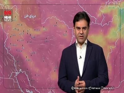 هفته آینده هوای نقاط مختلف کشور خنک می‌شود