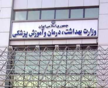 خبر خوش وزارت بهداشت برای بازنشستگان امروز ۱۸ شهریور