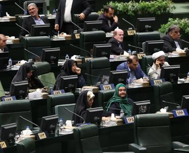آغاز جلسه علنی مجلس/ لایحه «ساماندهی پهپادهای غیرنظامی» امروز بررسی می شود
