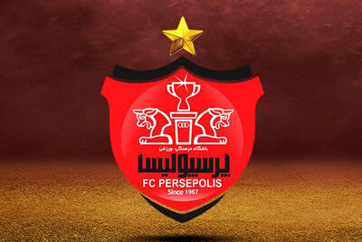 پرسپولیس آماده برای جذب بازیکن گران‌قیمت