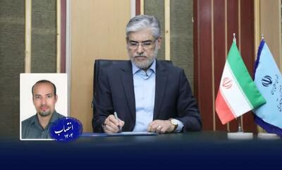 سرپرست جدید پارک‌ علم و فناوری قزوین منصوب شد