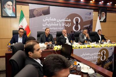 هشتمین همایش ارتباط با مشتریان پتروشیمی اروند برگزار شد