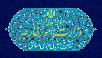 واکنش وزارت امور خارجه به ادعای ارسال محموله‌های نظامی از ایران به مقصد یمن