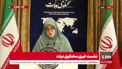 روایت مهاجرانی از دیدار رهبر انقلاب با اعضای هیات دولت+ فیلم