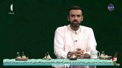 واکنش مجری صدا و سیما به حمله اسرائیل: از قطر سازش‌کار تر با آمریکا نداشتیم، به آنها هم رحم نکردند! + فیلم