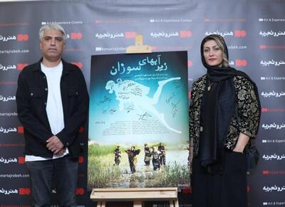 فیلم سینمایی زیر آب‌های سوزان به هنرو تجربه آمد - اکونیوز