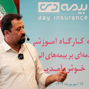 نخستین کارگاه آموزشی «مقدمه‌ای بر بیمه‌های انرژی» در بیمه دی برگزار شد | اقتصاد24