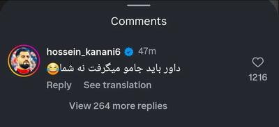 عکس/ کامنت جنجالی کنعانی‌زادگان زیر پست اوستون اورونوف | اقتصاد24