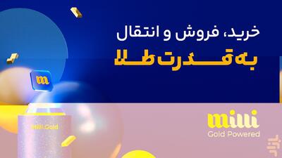معرفی میلی سایت رسمی خرید و فروش طلا آنلاین بدون اجرت