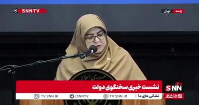از لایحه منع خشونت علیه زنان چه خبر؟