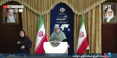مهاجرانی: نوزادان ۱۴۰۰ به بعد صاحب سهام می‌شوند