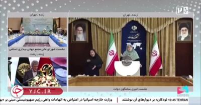 تصمیم دولت برای تغییر ساعات کاری ادارات
