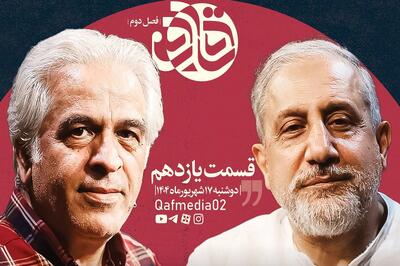 گفت‌وگوی اکبر نبوی با حسین پارسایی