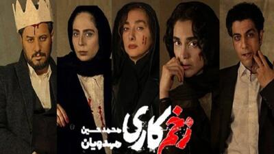 تصویر روز | استایل متفاوت خانم بازیگران سریال زخم کاری در ترکیه | گلی شی