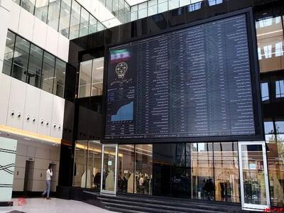 آخرین شاخص بورس تهران قبل از تعطیلات