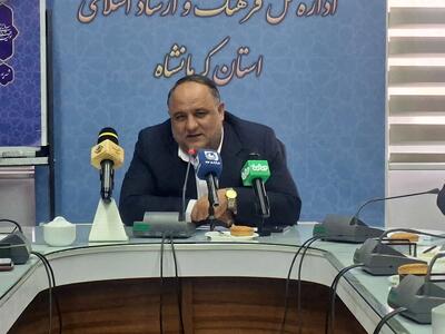 کرمانشاه میزبان جشنواره‌های بزرگ فرهنگی و هنری؛  از موسیقی وحدت تا آوای تنبور