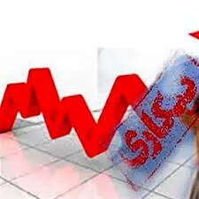 نرخ بیکاری جوانان در چهارمحال و بختیاری ۱۸ درصد است.
