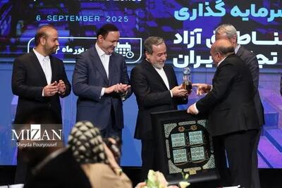 اهدای نشان اجلاس بین‌المللی نقش دیپلماسی در توسعه اقتصادی منطقه آزاد ماکو به وزیر امور خارجه