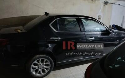 حراج 3 دستگاه خودرو های کارکرده (شرکت مخابرات)