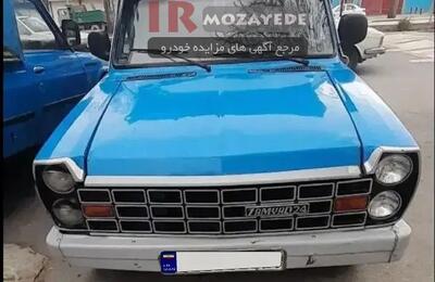 ثبت نام مزایده 5 دستگاه خودرو های کارکرده زیر قیمت سنددار (بانک صادرات) شامل :پژو 405 مدل 94 ،وانت زامیاد